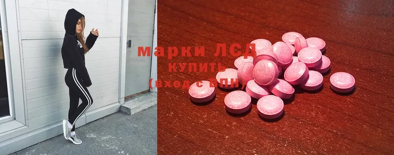 закладка  Духовщина  ЛСД экстази ecstasy 