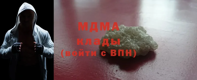 МЕГА ссылки  Духовщина  MDMA кристаллы 